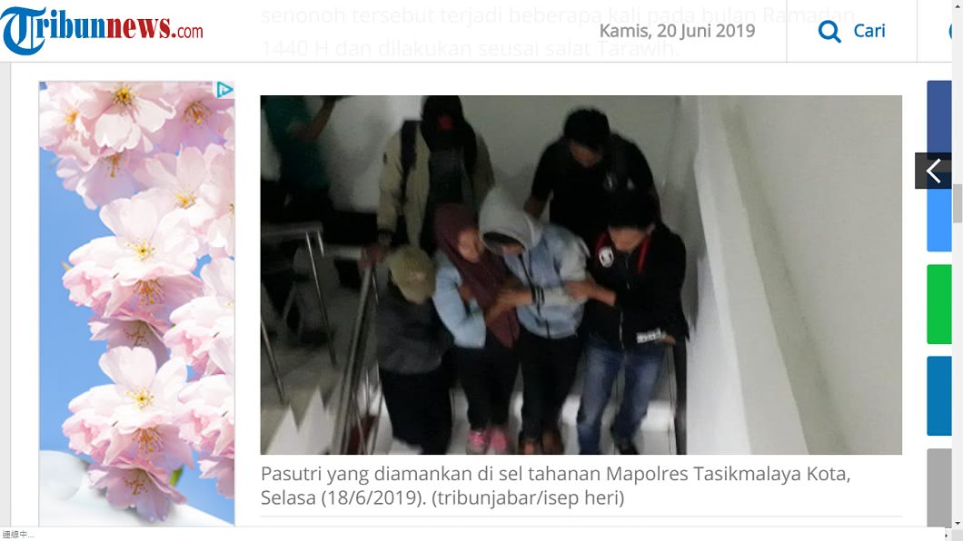 這對夫妻事後遭到逮捕。圖/翻攝自tribunnews