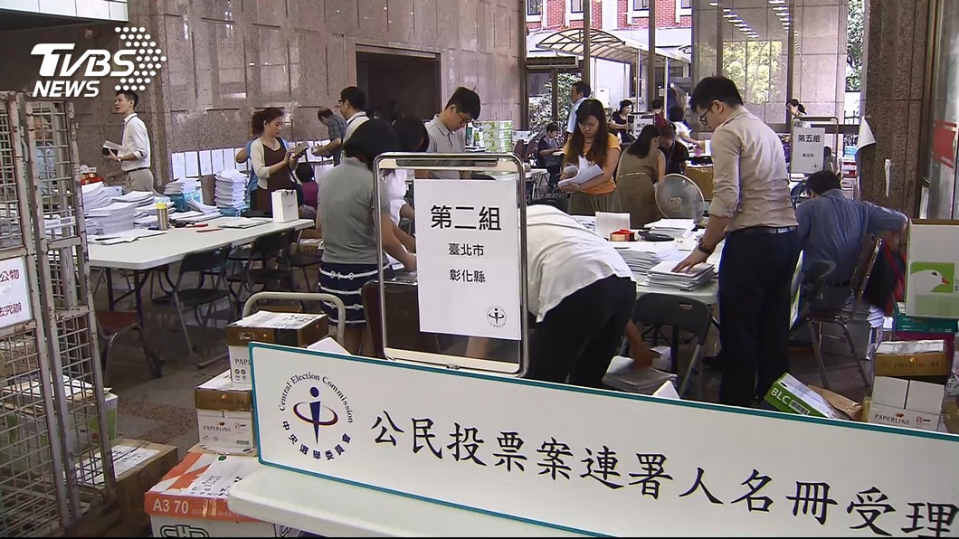圖/TVBS