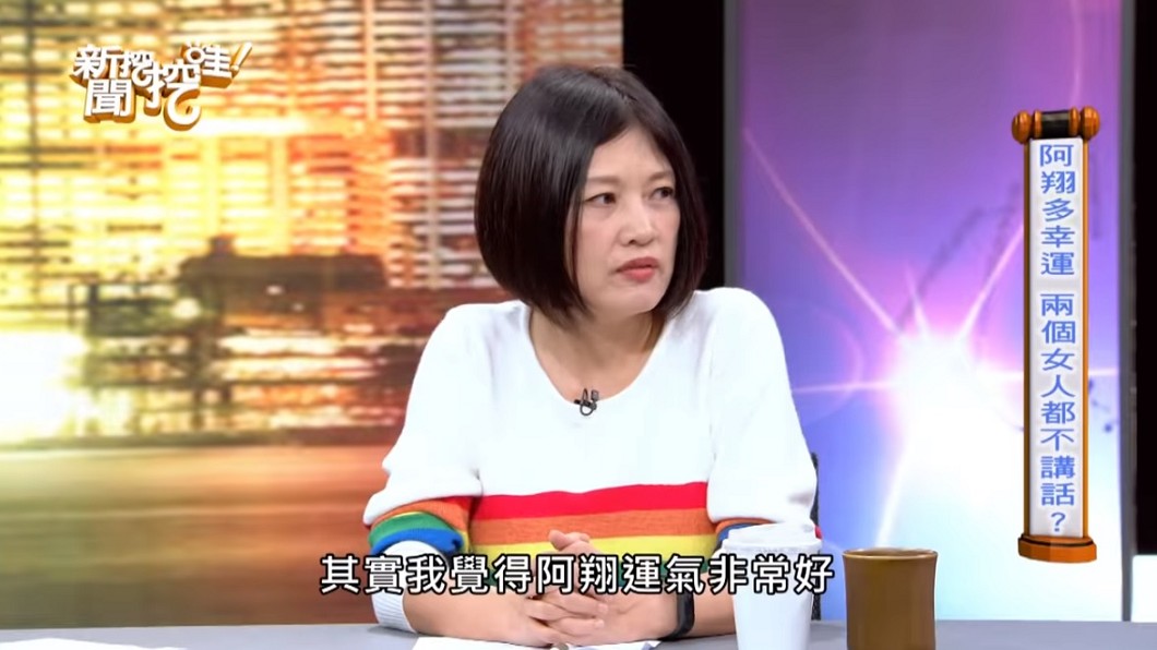 兩性專家顏冰心。(圖/翻攝自YouTube新聞挖挖哇!頻道)