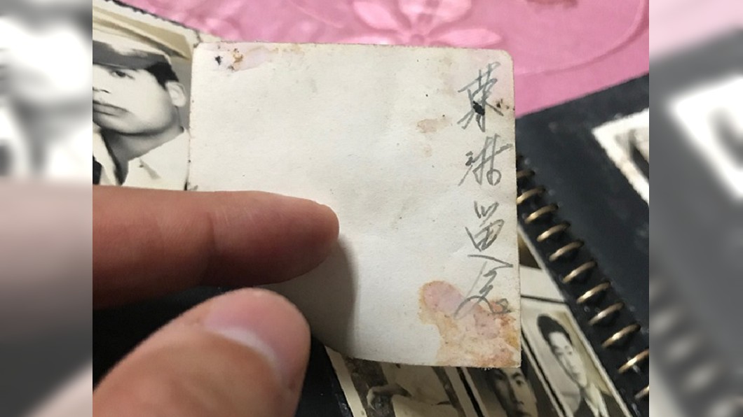原來照片真的是別人贈送的。圖/花蓮縣牛犁社區交流協會臉書