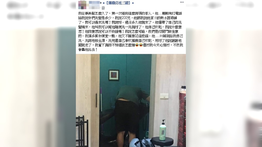 圖/翻攝爆廢公社二館