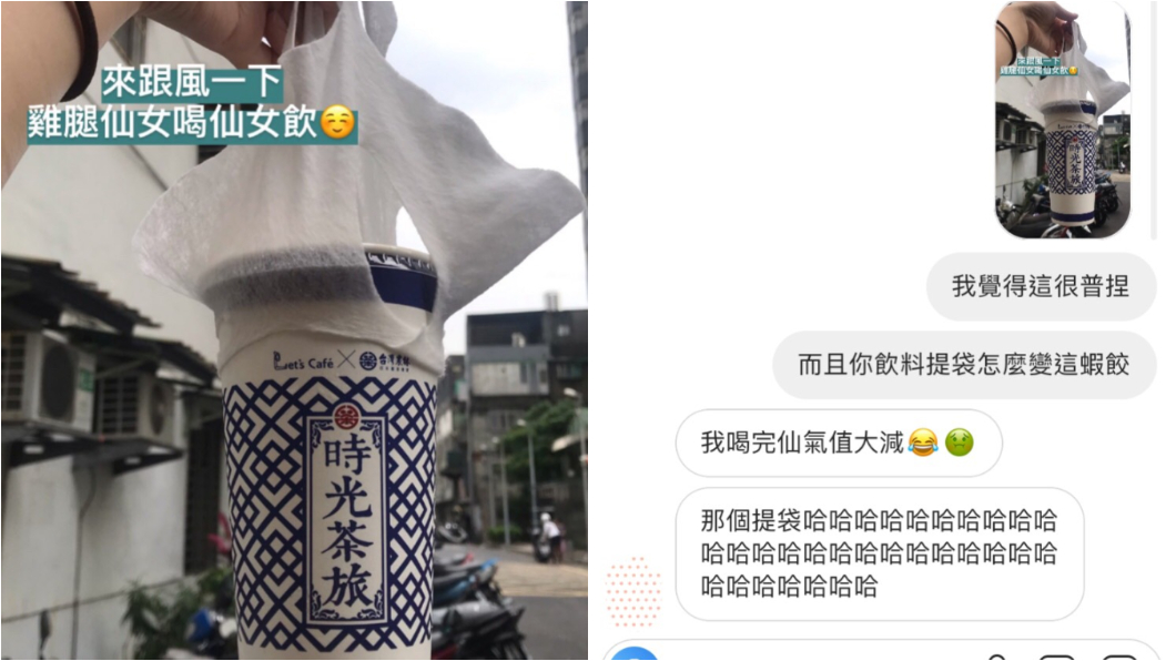 圖/翻攝PTT