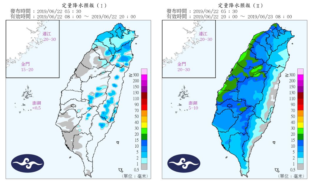 圖/中央氣象局