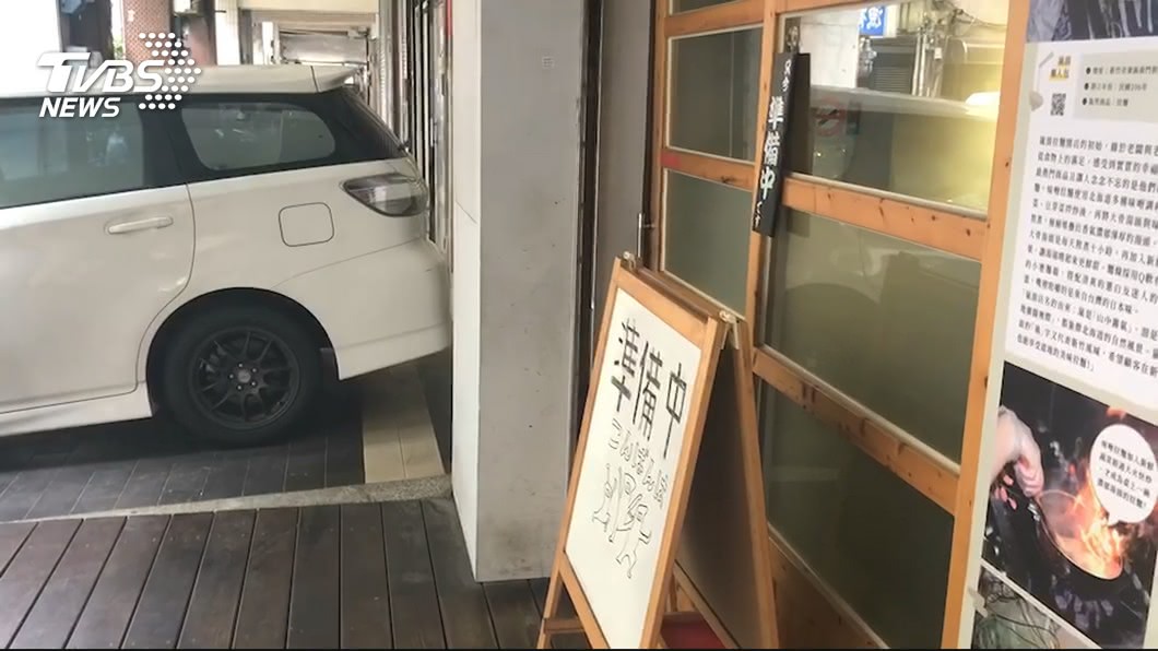 圖/TVBS