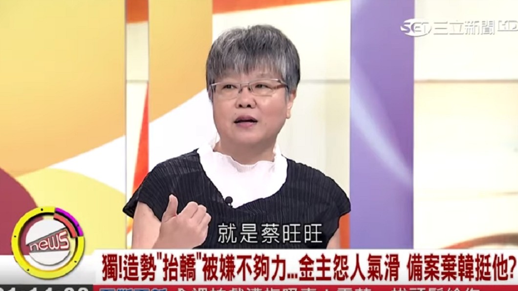 圖/翻攝自YouTube