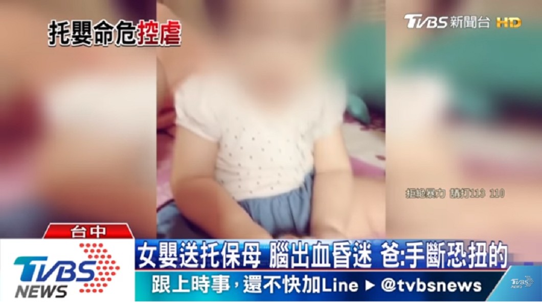 父母不捨不願孩子繼續承受痛苦。圖/TVBS