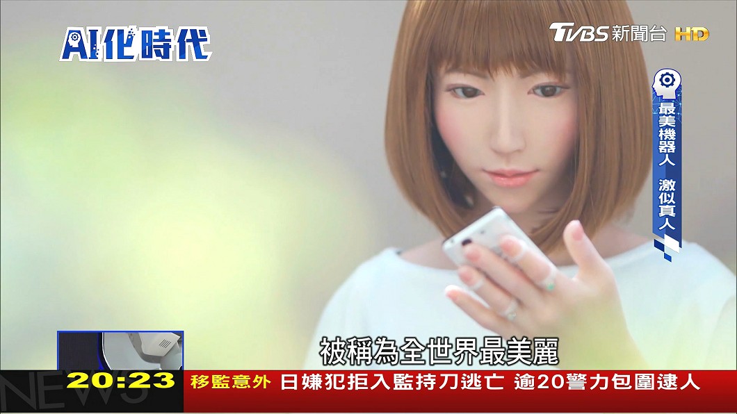圖/TVBS