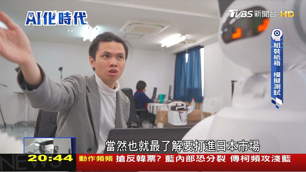 圖/TVBS