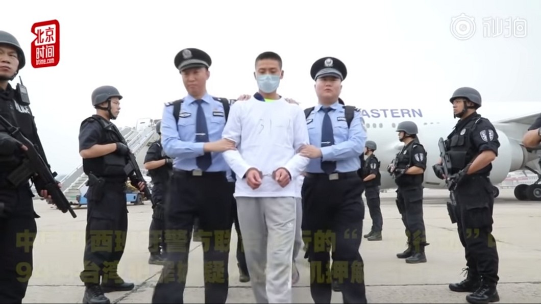 大陸與西班牙警方合作「長城任務」，將逮捕到的台灣嫌犯「送中」受審。圖／翻攝石磊YouTube