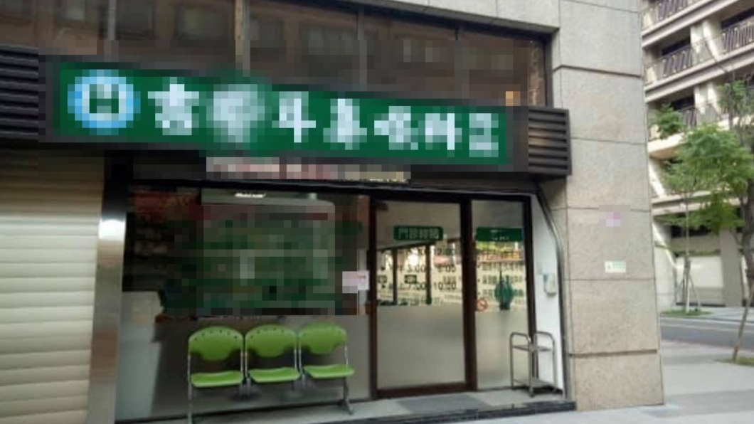 母親崩潰的發文指控診所。圖/爆料公社二館(官方粉專專屬)