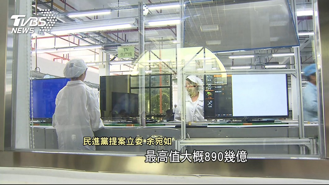圖/TVBS