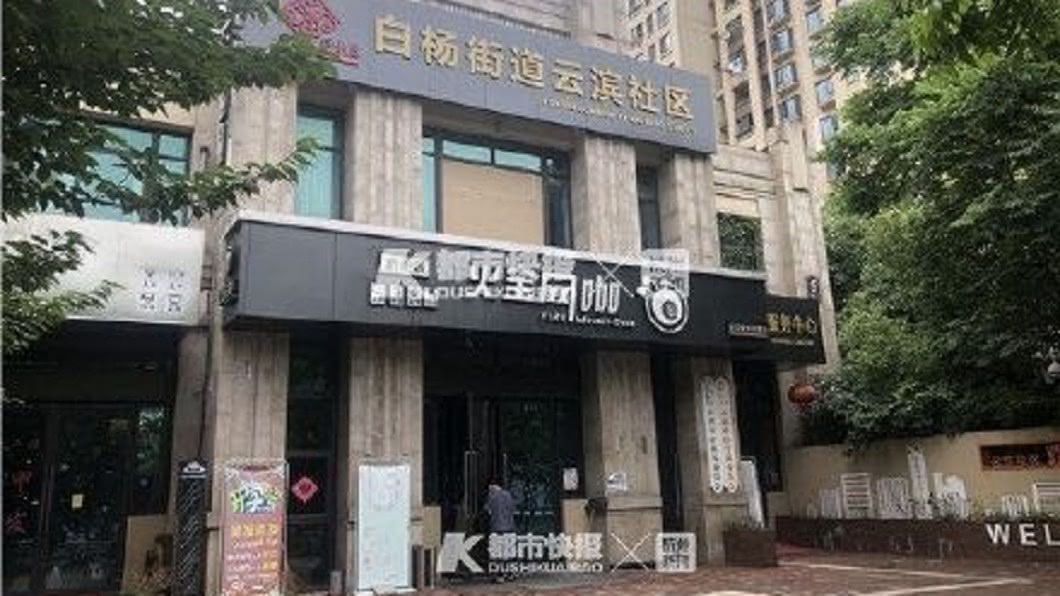 外送員傷重逃到網咖門口,工作人員發現有人傷重倒在路邊,趕緊報警。圖/翻攝自 微博