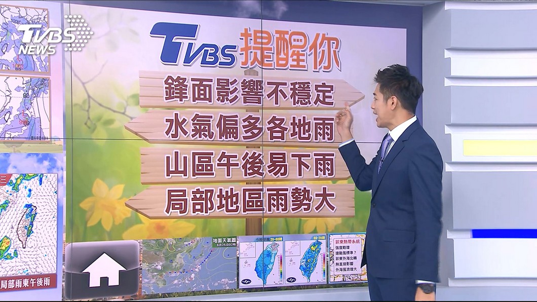 圖/TVBS
