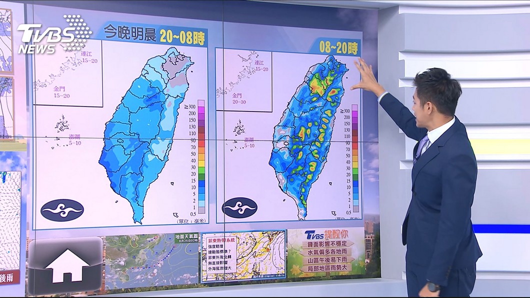 圖/TVBS