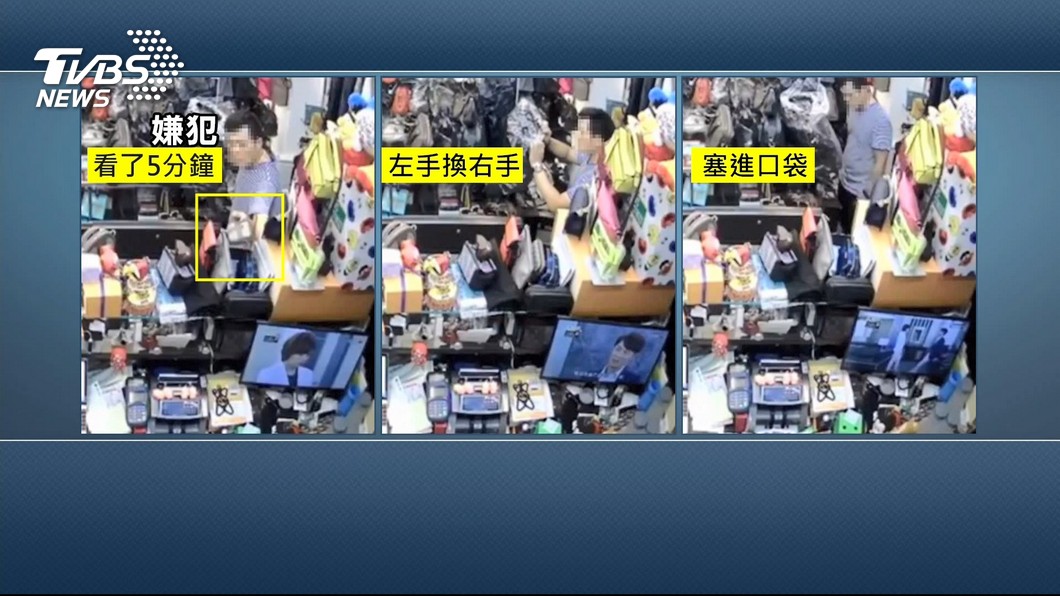 圖/TVBS