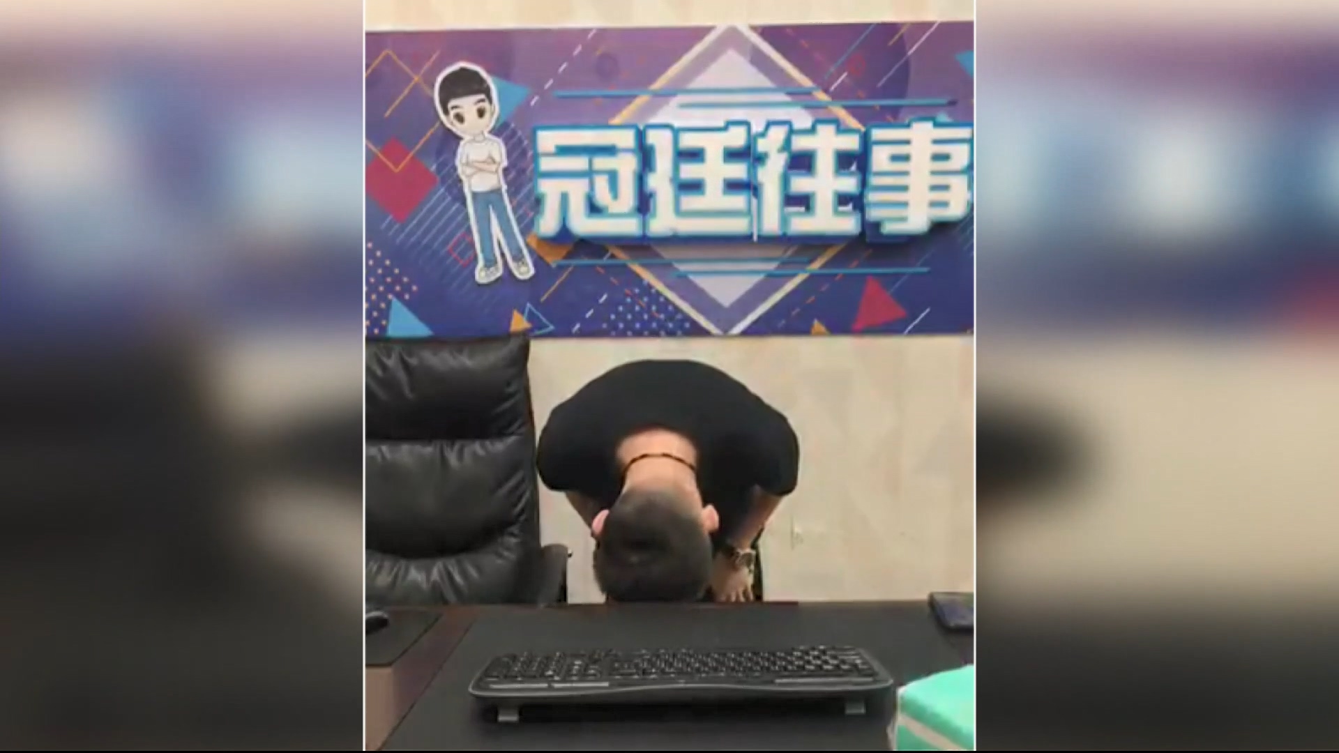 圖/翻攝自冠廷往事 臉書