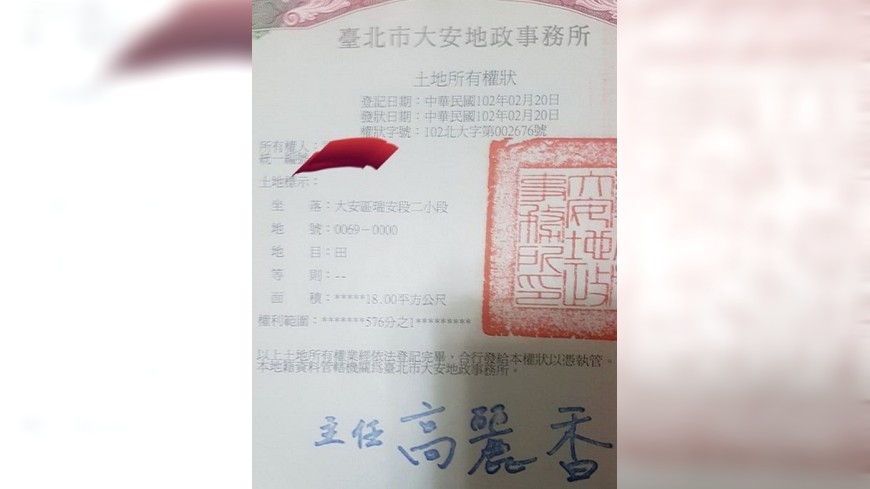 圖/翻攝自 不要再買了!免費的幻物與幻務 臉書