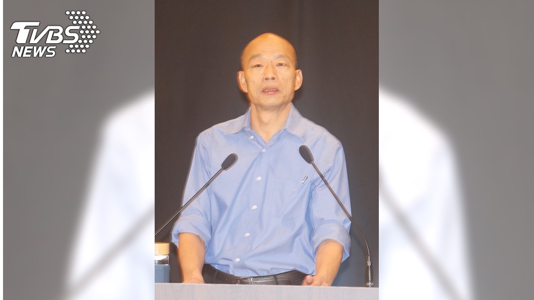 韓國瑜。(圖/中央社,TVBS)