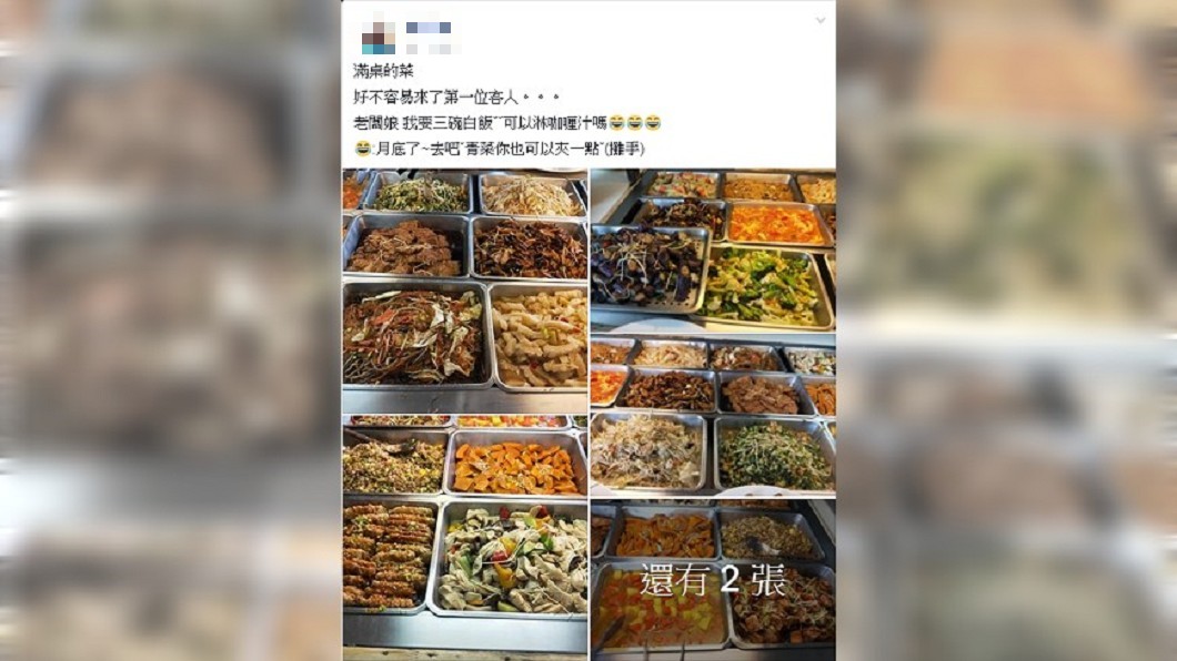 圖/翻攝自 爆廢公社