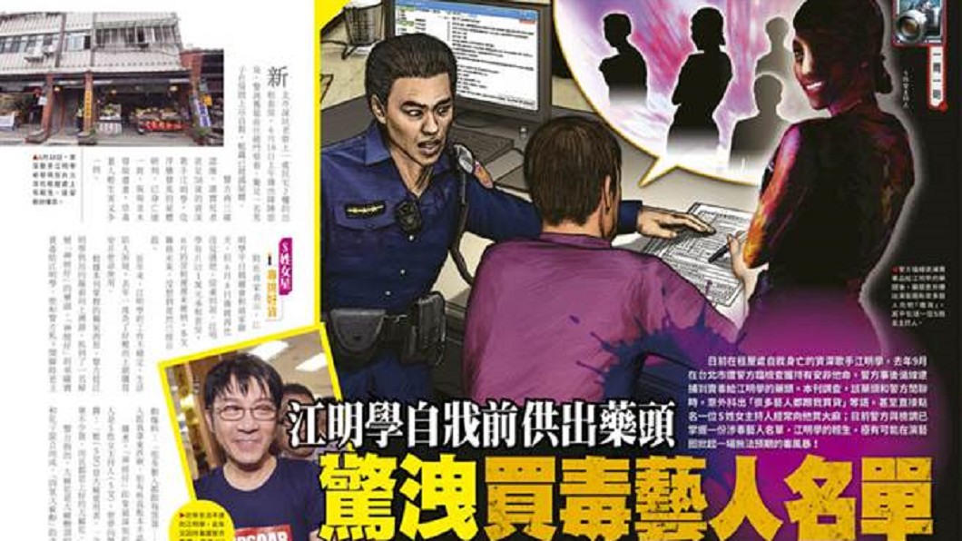 圖/周刊王提供