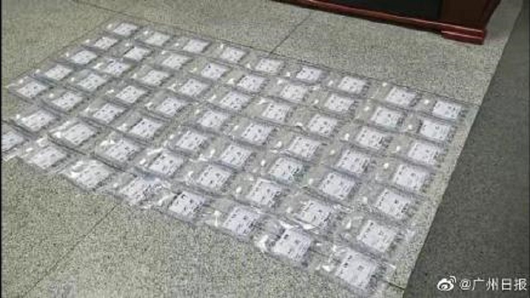 圖/翻攝自微博