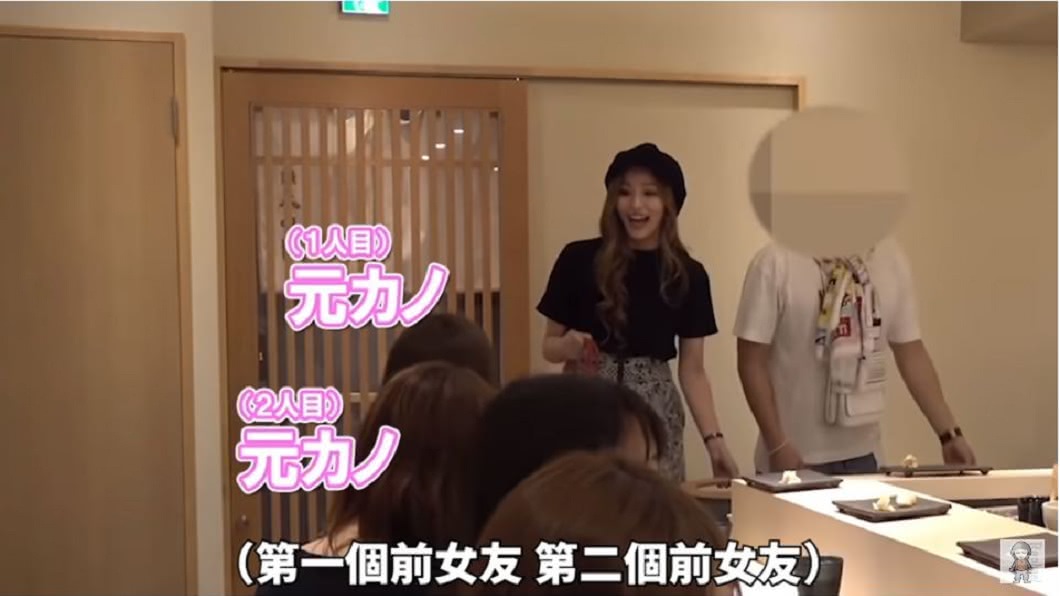 第1任和第2任女友。(圖/翻攝自YouTube)