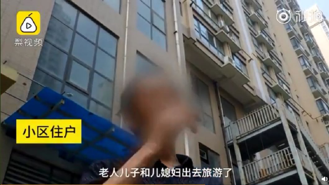 鄰居透露這戶人家的夫妻外出1星期。(圖/翻攝自梨視頻)