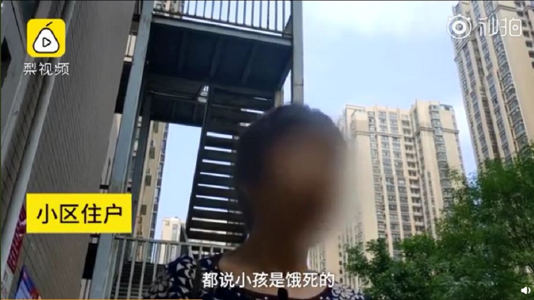 鄰居說小娃兒應該是被餓死的。(圖/翻攝自梨視頻)