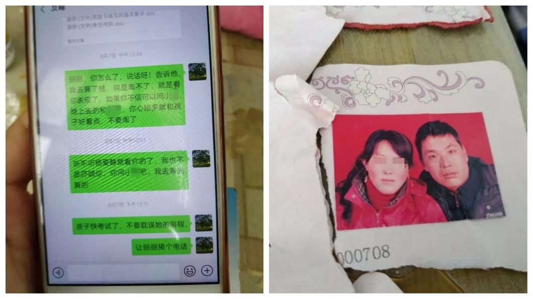沒想到少女竟被父親持刀捅死,網友們全都不能接受。(圖/翻攝自陸網)