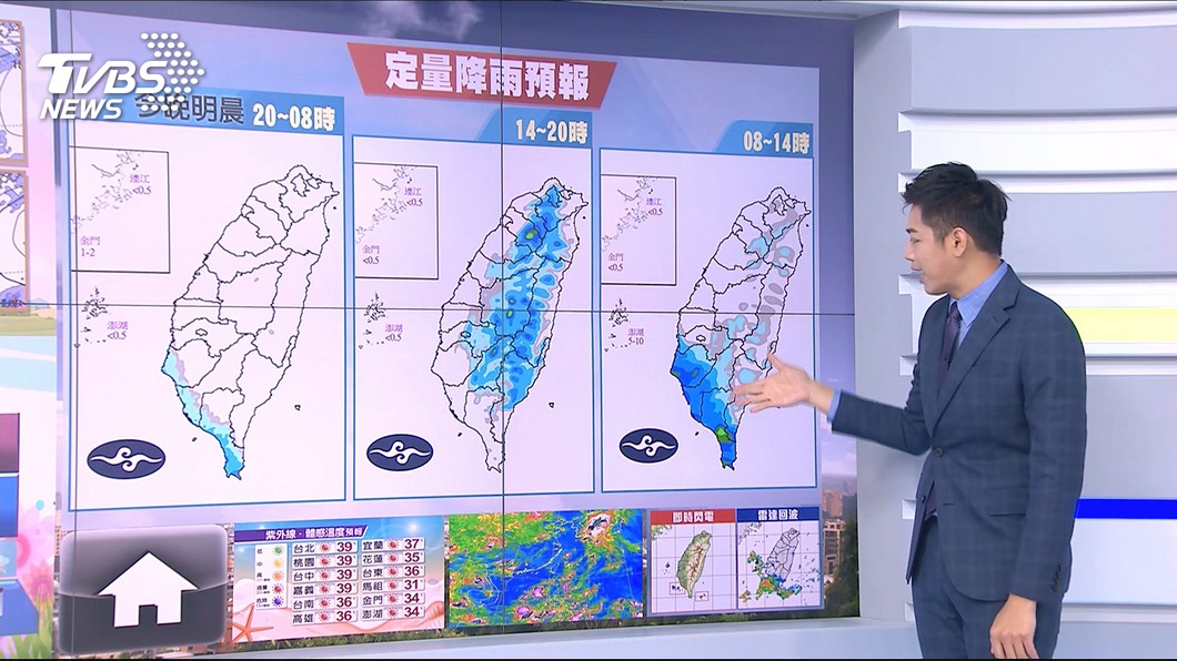 圖/TVBS