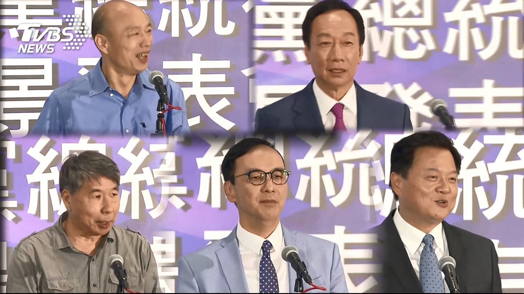 國民黨現在正進行2020總統黨內初選，5位參選人日前同台發表政見。(圖／TVBS)