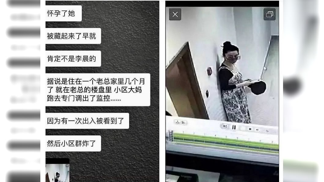 傳小區大媽調出監視器影片。圖/翻攝尋尋冪冪微博