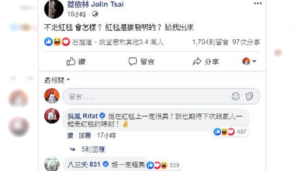 蔡依林昨晚在臉書發文。圖/翻攝自蔡依林 Jolin Tsai臉書