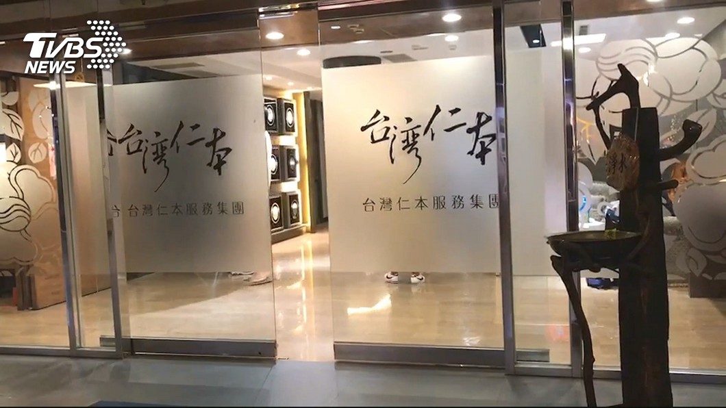 圖/TVBS