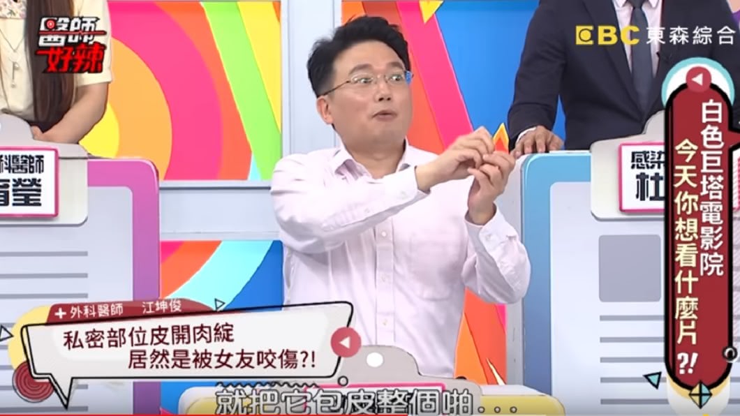 圖/翻攝自YouTube