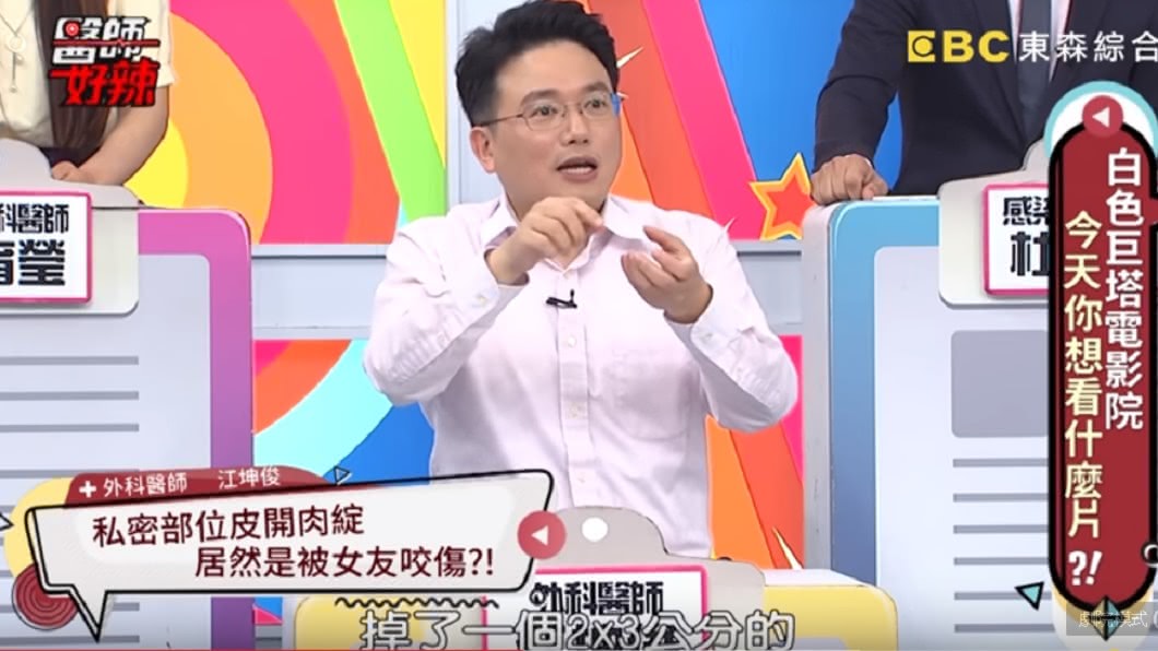 圖/翻攝自YouTube