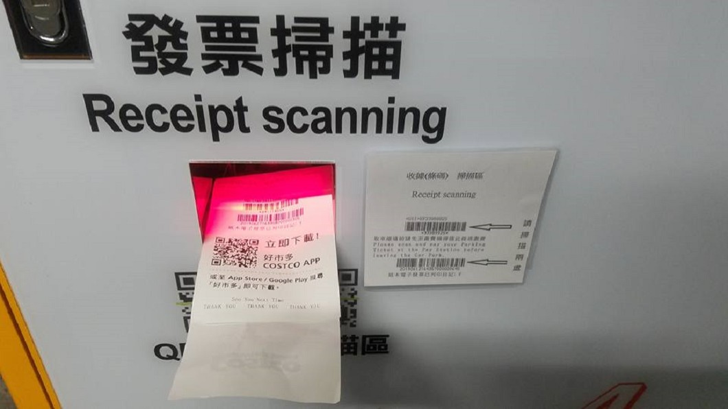圖/翻攝自臉書社團「Costco好市多 商品經驗老實說」