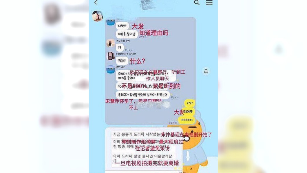 翻攝/微博
