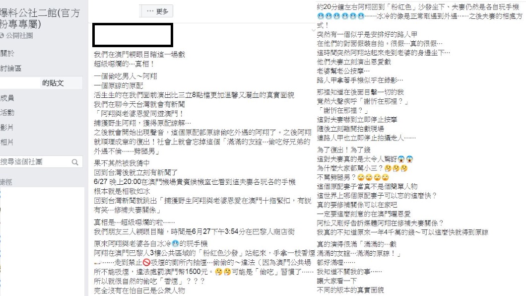 網友授權引用