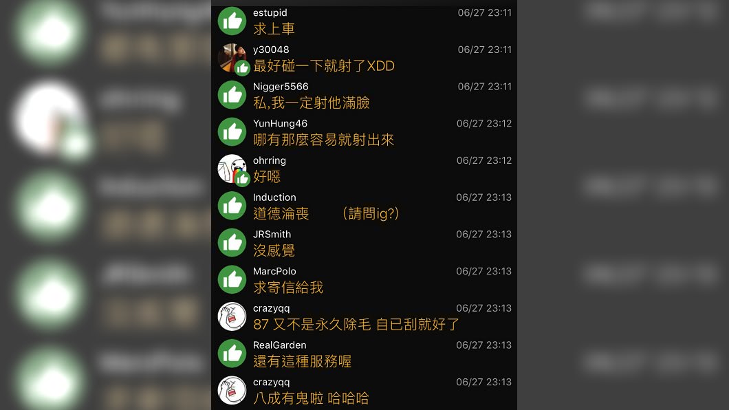 男性網友在留言處嗨爆。圖/截自PPT八卦版
