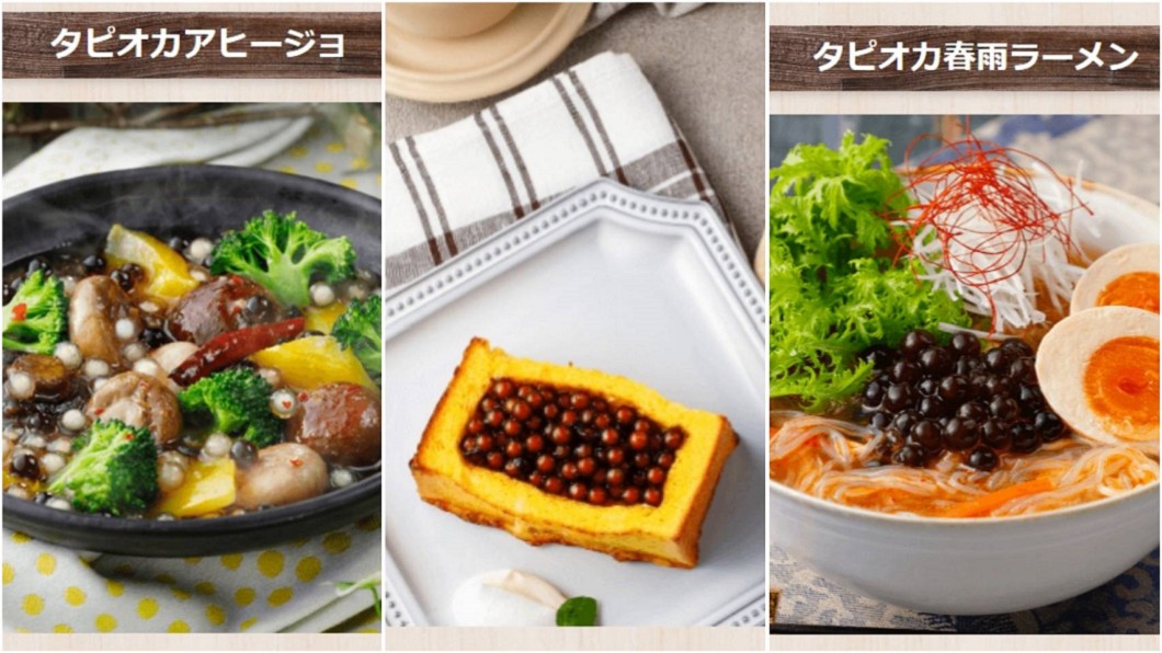 各種神奇的珍珠料理,讓創始地的台灣網友看了也大喊匪夷所思。圖/翻攝kenkomayo.co.jp