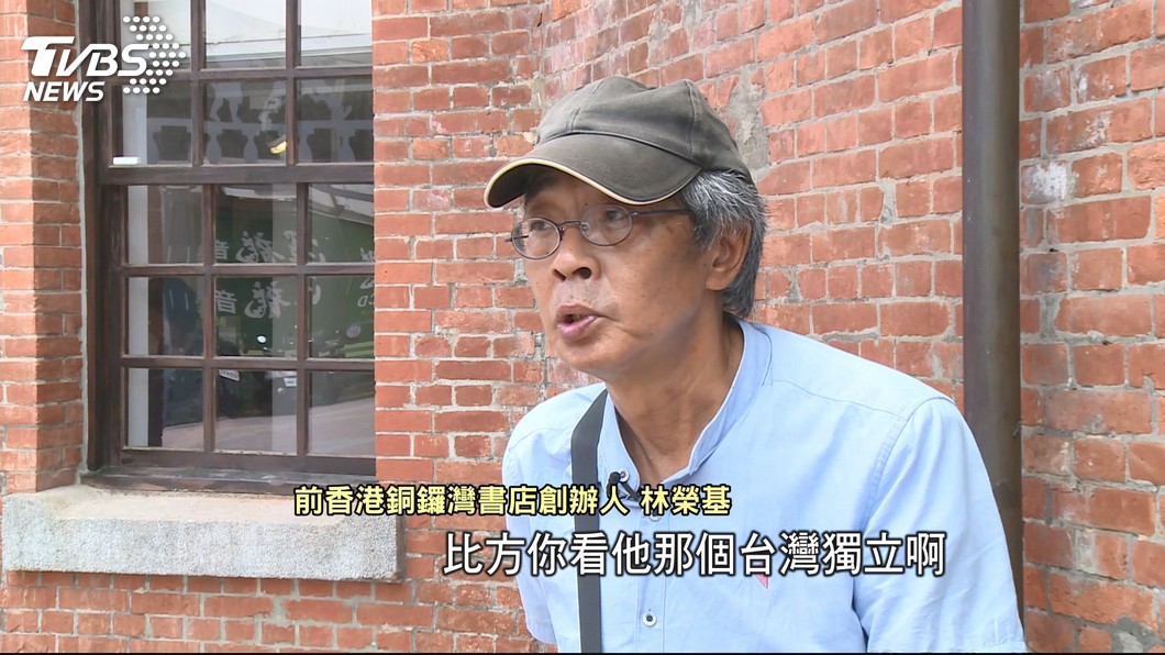 圖/TVBS
