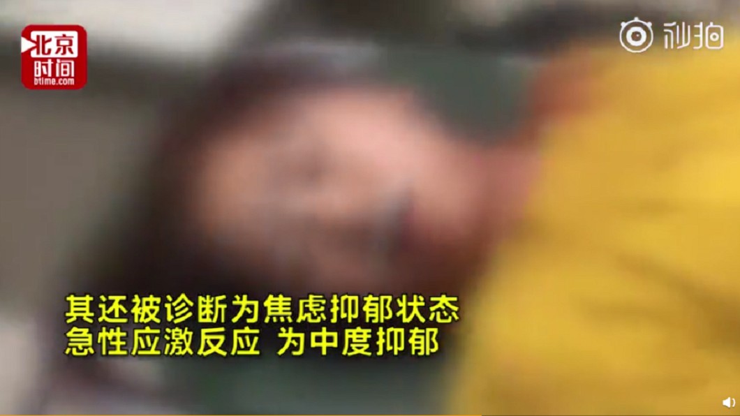 醫師表示,皮肉傷已經痊癒,但精神影響大。圖/翻攝自北京時間