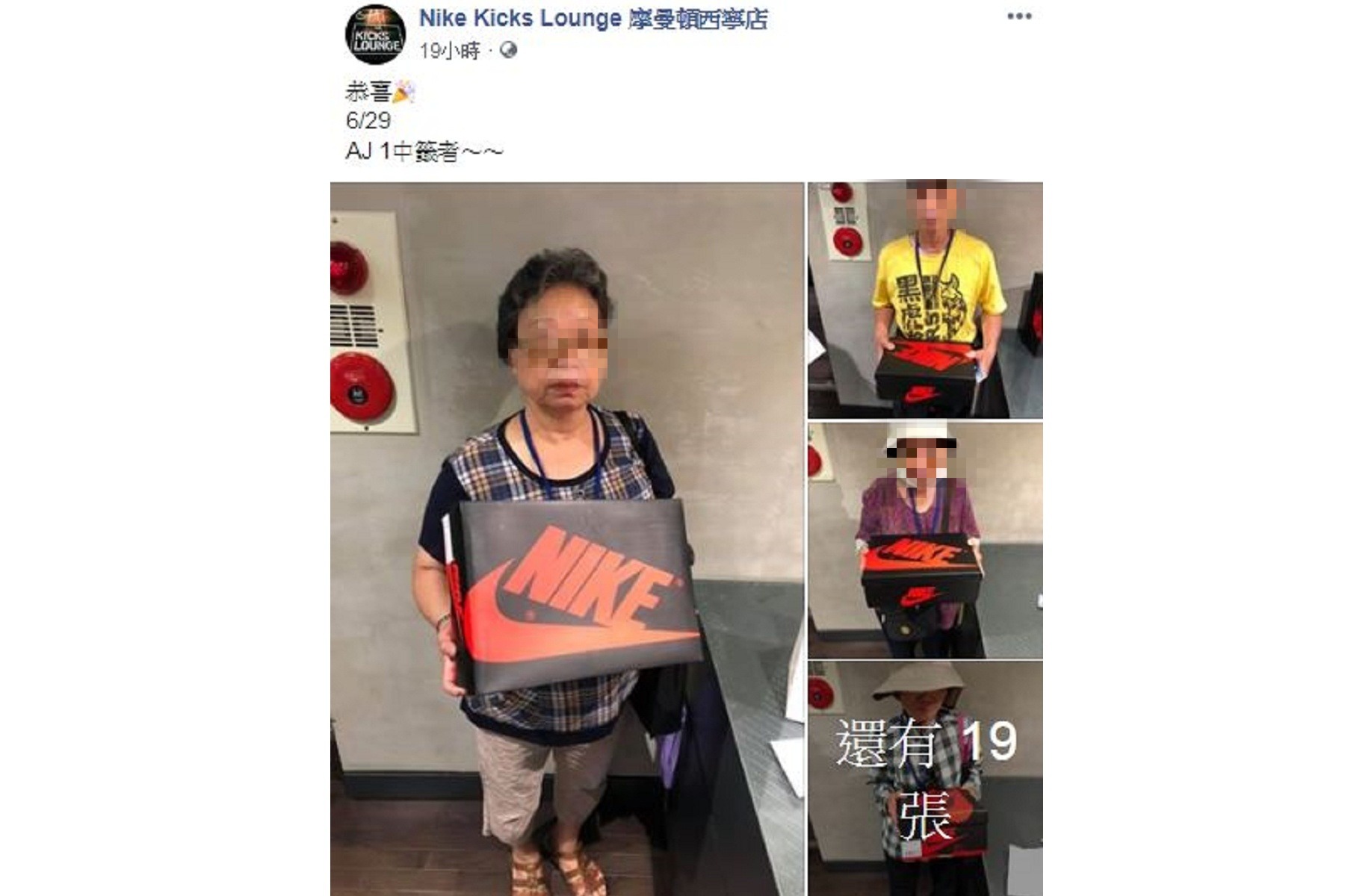 30日公布的中籤者名單。圖/翻攝自摩曼頓西寧店臉書