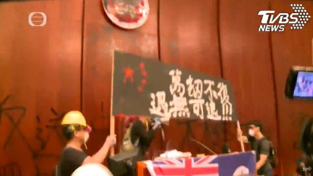 示威者也高舉「萬劫不復,退無可退」標語。圖/TVBS