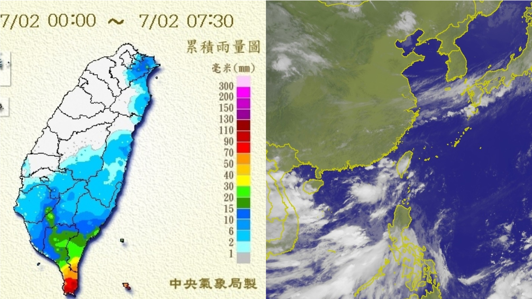 圖/中央氣象局