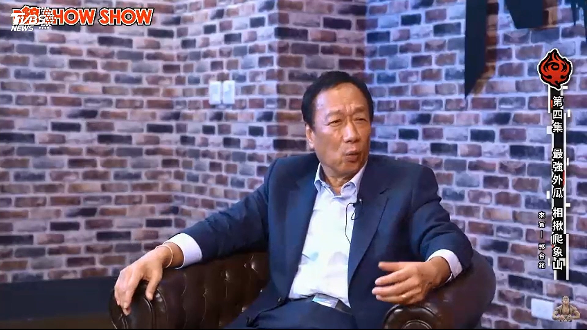 圖/TVBS