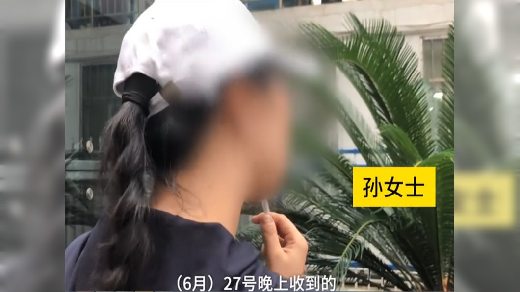 投訴人孫姓女子。圖/翻攝自梨視頻