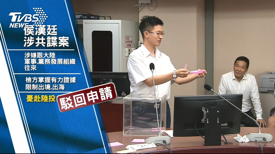 圖/TVBS