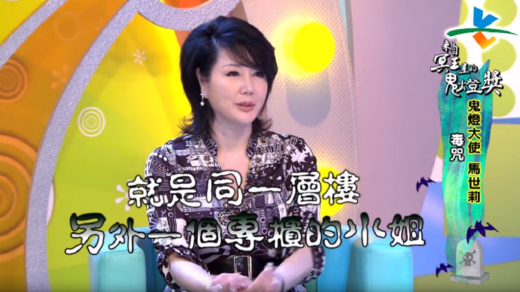 圖/翻攝YouTube